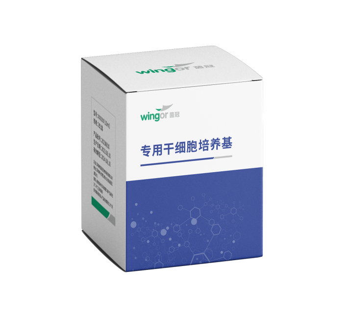 Real-Evs™专用干细胞培养基