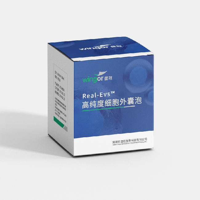 Real-Evs™⾼纯度细胞外囊泡